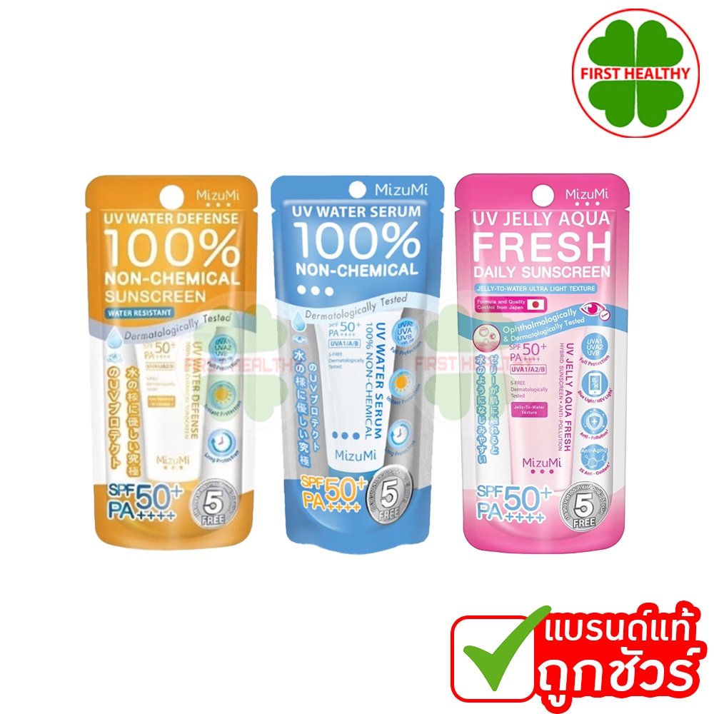 MizuMi UV Water Serum SPF50+ PA++++ 8g สำหรับใช้ทุกวันเป็นประจำครีมกันแดด