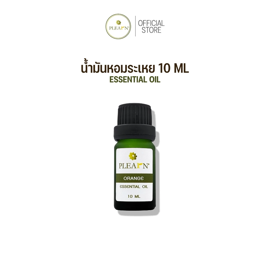 PLEARN 100% Pure Essential Oil 10 ml น้ำมันหอมระเหยแท้ ใช้กับเครื่องพ่นอโรม่า เตาอโรม่า ผสมน้ำมันนวด สเปรย์