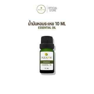 PLEARN 100% Pure Essential Oil 10 ml น้ำมันหอมระเหยแท้ ใช้กับเครื่องพ่นอโรม่า เตาอโรม่า ผสมน้ำมันนวด สเปรย์