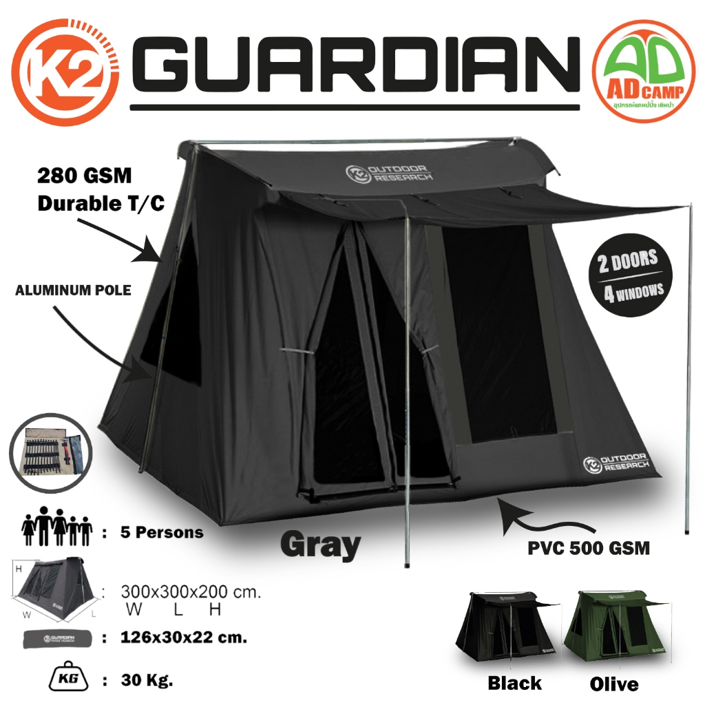 เต็นท์ K2 Guardian Glamping เต็นท์แคมป์ปิ้ง 10x10 เสาโครงอลูมิเนียม กันน้ำ แข็งแรง กว้างขวาง สวยหรู