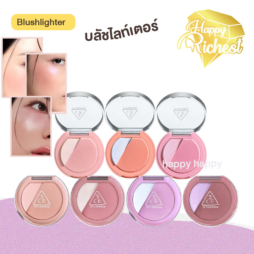 ⚡️Sale⚡️แท้100%⚡️ 3CE BLUSHLIGHTER 4.3g บลัชไลท์เตอร์ 1 บลัช 1 ไฮไลท์