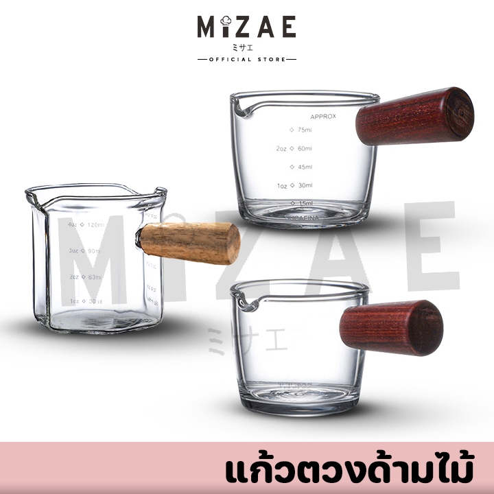 แก้วตวง ด้ามไม้ 45 ml / 75 ml / 120 ML  แก้วบอโรซิลิเกต ทนร้อนสูง Mizae