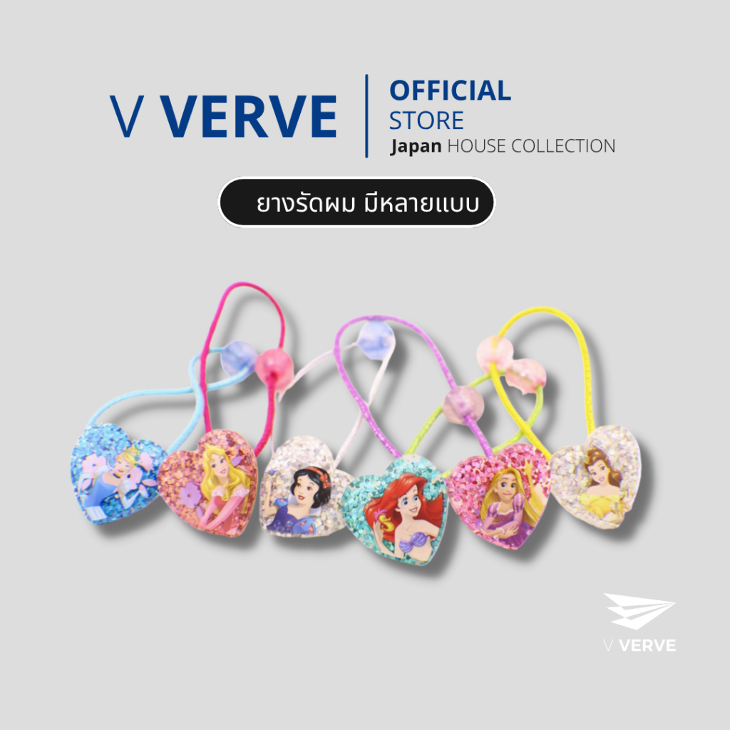 Verve - ยางรัดผม ตัวการ์ตูน disney น่ารัก ที่มัดผม แพ๊คละ 6 ชิ้น