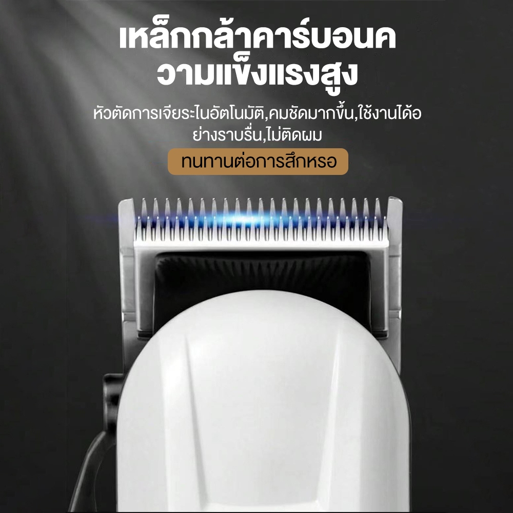 PG809A 1200mah ตัดผมไฟฟ้า Maching ไร้สาย Trimmer Men รูปที่ 7