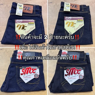 กางเกงยีนส์ขาสั้นผู้ชาย Md (ผ้ายืด) 4สี มีไซส์ใหญ่ 38-44🔥Flash Sale🔥