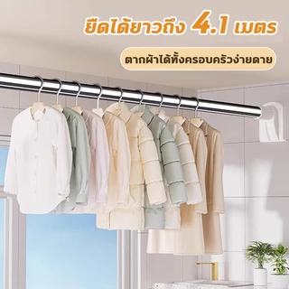 🔥ไม่ต้องเจาะผนัง🔥ราวม่าน ราวยืดหดได้ ราวผ้าม่าน ราวปรับความยาวได้ 2.6-4.1m ราวม่านยืดไสลด์ ใช้เป็นราวแขวนผ้า ราวตากผ้า