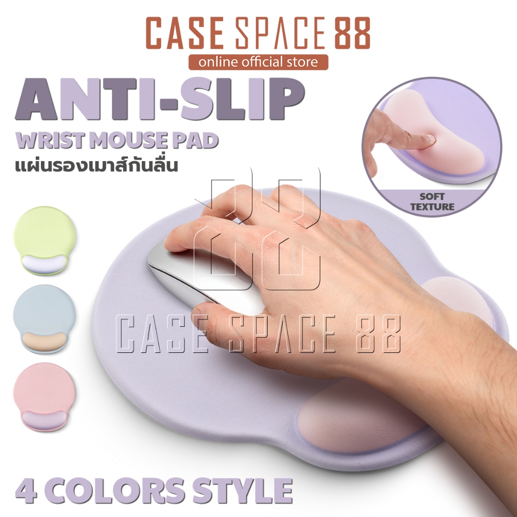 CuffCase แผ่นรองเมาส์ รุ่น Candy SoftPad พร้อมที่รองข้อมือ 14 มม. ซิลิโคนเจลนุ่ม กันลื่น ลดอาการปวดข้อมือ พื้นผิวกันลื่น
