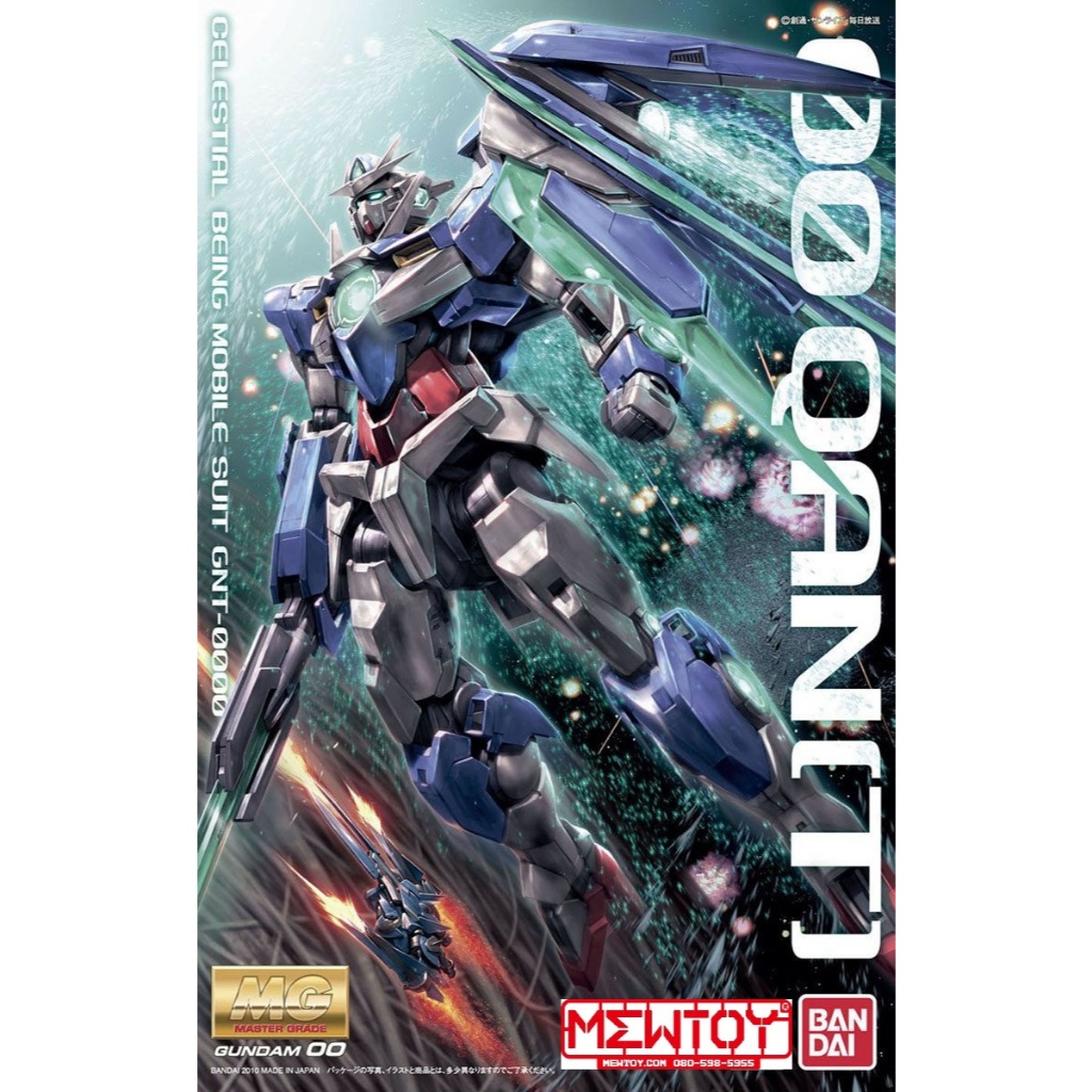MG 1/100 GNT-0000 00 QAN[T]