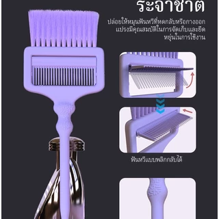 CTUHAO ชุดแปรงย้อมผมมืออาชีพ 4 ชิ้น , ชุดชามมาส์กหน้าทำเอง, ชุดหวีย้อมผม, อุปกรณ์ดูแลเส้นผมและย้อมผมสำหรับร้านทำผม