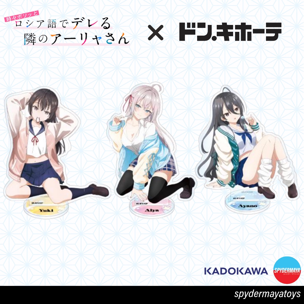 [พร้อมส่ง] Roshidere x Donki Acrylic Stand - alya, Yuki, Ayano - KADOKAWA