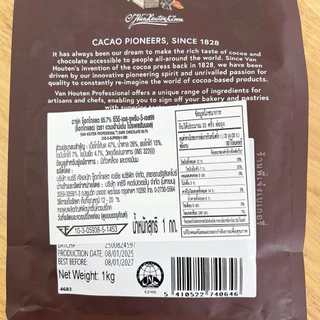 ช็อกโกแลต Van Houten 65.7% ช็อกฯแวน มาแทน Van 70.4% แวนฮูเต็น Van Houten Dark Chococolate Couverture