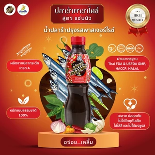 ปลาร้าพาราไดซ์ ตราปลาหมึก (แพ็ก 12 ขวด+แถมผ้ากันเปื้อน) สูตรแซ่บนัว สูตรแซ่บโหน่ง 350cc