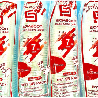 แก้ว 7 ออนซ์ เรียบใส ปาก 75 ตรา SB (ยกลัง)50ใบx40แถว
