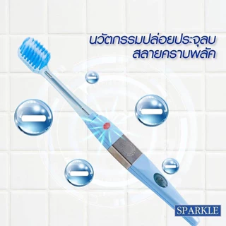 หัวRefill SPARKLE หัวแปรงสีฟัน ไอออนิค รีฟิล สินค้าเลือกสี IONIC WIDE-HEAD (2 ชิ้น/แพ็ค) SK0385 SK0344 SK0386(หัวกว้าง)