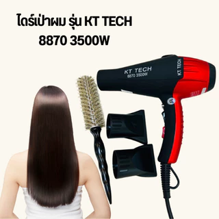 ไดร์เป่าผม รุ่น KT TECH 8870 3500W