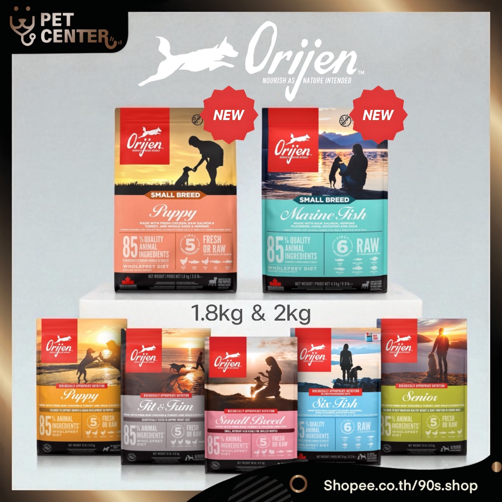 Orijen (Dog) - Biologically Appropriate Dry Kibble อาหารสุนัข ส่วนผสมจากเนื้อสัตว์และผัก 100% (1.8kg, 2kg)