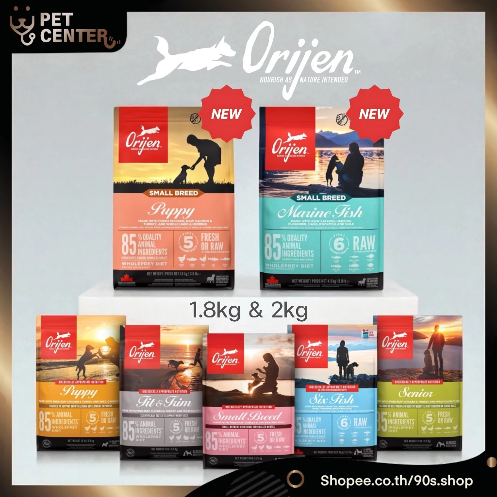 Orijen (Dog) - Biologically Appropriate Dry Kibble อาหารสุนัข ส่วนผสมจากเนื้อสัตว์และผัก 100% (1.8kg, 2kg)