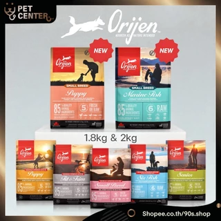 Orijen (Dog) - Biologically Appropriate Dry Kibble อาหารสุนัข ส่วนผสมจากเนื้อสัตว์และผัก 100% (1.8kg, 2kg)