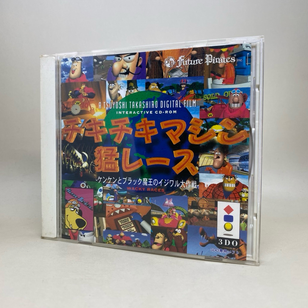 Chiki Chiki Machine Mo Race (Copy)(3DO) | Panasonic 3DO Copy CD Game | ใช้งานปกติ