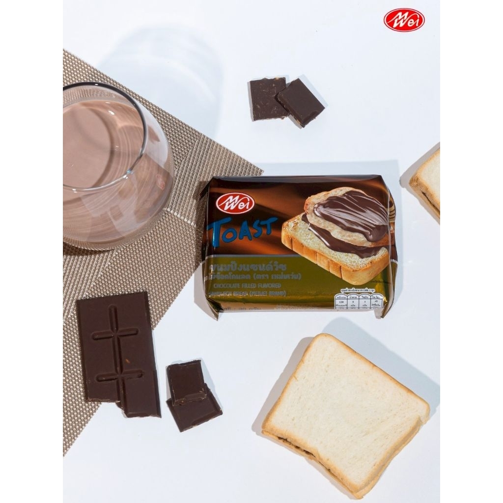 ขนมปังแซนวิซ สอดไส้ ช็อคโกแลต เหม่ยเว่ย (Meiwei) 1แพค12ชิ้นคะแนน 7