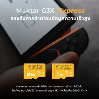 Maktar microSD Express Card การ์ดความเร็วสูง ใช้กับ Nintendo Switch 2ได้