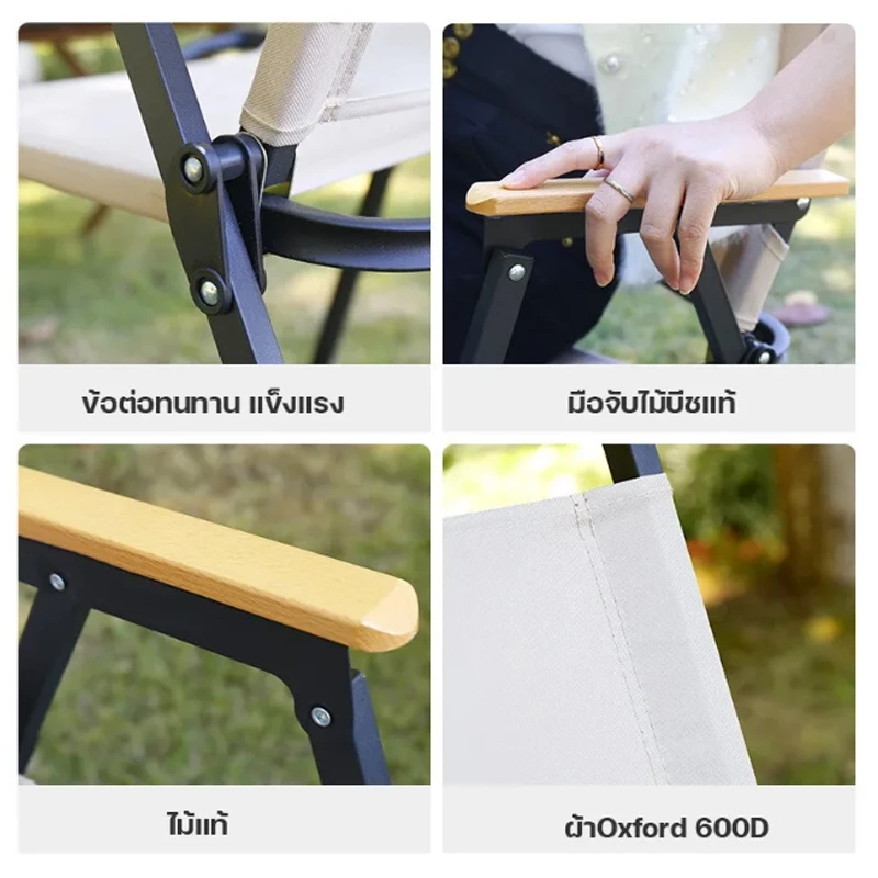 【SUPERTRIBE】เก้าอี้แคมป์ปิ้ง รับน้ำหนักได้ 300kg พับเก็บได้ พกพาง่าย ปิคนิคกลางแจ้ง สนามกีฬา thumbnail 5