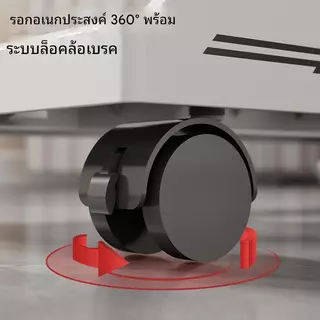 ที่วางคอม ฐานวางเคสคอม ขาตั้งCPU ฐานรองเคสคอมพิวเตอร์ ระบายความร้อน ล้อเคลื่อนย้ายได้อย่างสะดวก ง่ายต่อการยกและวาง