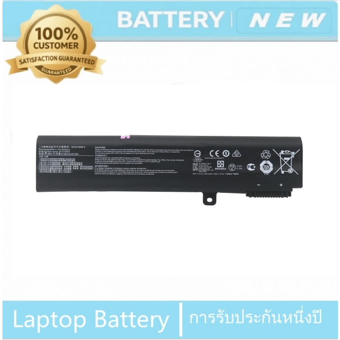 แบตเตอรี่แล็ปท็อปที่เข้ากันได้กับ MSI BTY-M6H MSI GE62 GE72 MS-16J3 MS-16J6 MS-1795 GL62M GL72 GP72 
