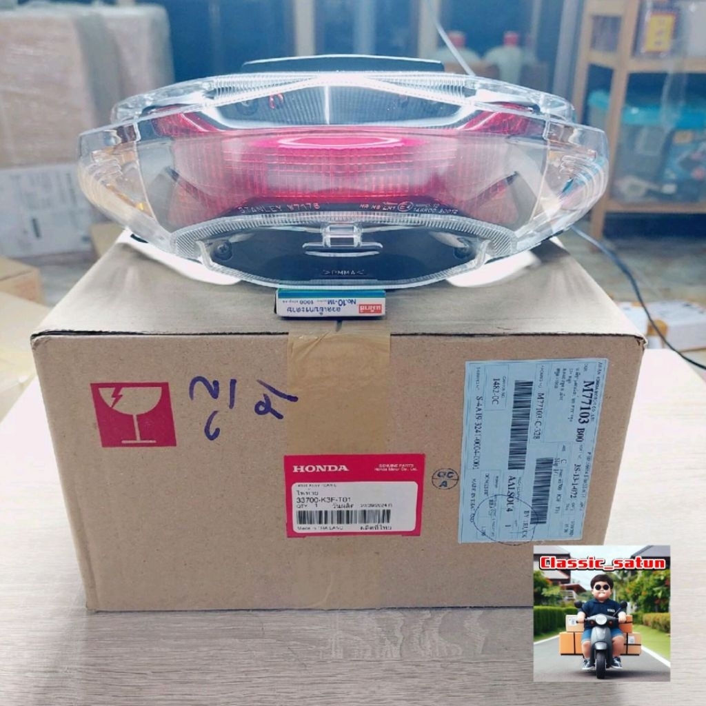 ชุดไฟท้าย[33700-K3F-T01]แท้ศูนย์/รุ่น WAVE125i ปี 2023/รุ่น WAVE125i ปี 2024/รุ่นไหม่ไฟLED*24