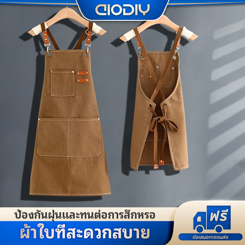 AIODIY ผ้ากันเปื้อนผ้าใบหนาห้องครัวสวนร้านกาแฟผ้ากันเปื้อนสวนจัดเก็บกลางแจ้งผ้ากันเปื้อนทำงานยีนส์