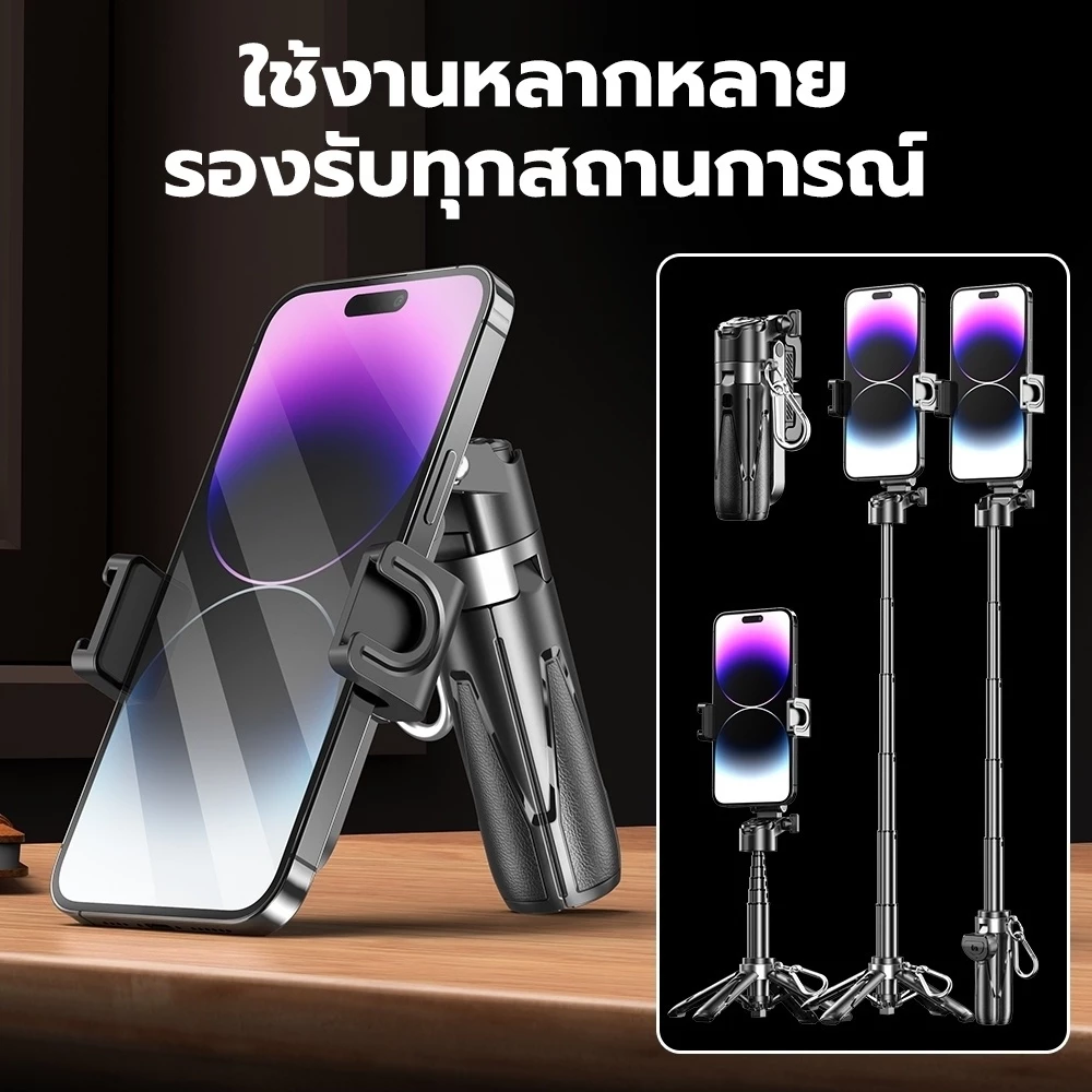 JQVITEK เซลฟี่สติ๊ก4ขา พกพาง่าย+ตั้งโต๊ะได้ โครงอัลลอยด์ Grip Phone Tripod Selfie Stick สำหรับการถ่ายวิดีโอ Vlog TR15 thumbnail 7