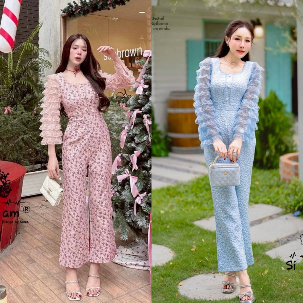 Jumpsuit จั้มสูทกางเกงขายาว เสื้อแขนยาวแต่งลูกไม้สีสวยหรู