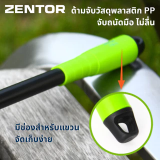 Zentor อุปกรณ์ทำสวน ชุดทำสวน พลั่วขุด จอบขุด เหล็กรีดเย็น ใช้งานได้นาน ทนทาน กันสนิม Gardening Rake