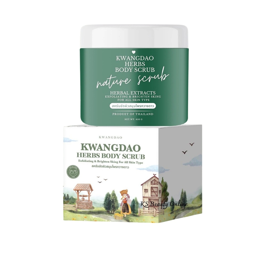 แพคเกจใหม่ สครับกวางดาว Kwangdao Herbal Body Scrub ขนาด 650 กรัม