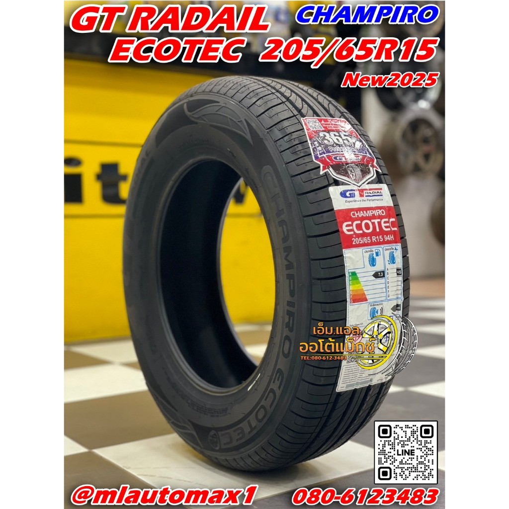 ยาง GT Radial Champiro Ecotec ขนาด 205/65R15 ยางใหม่ปี2025