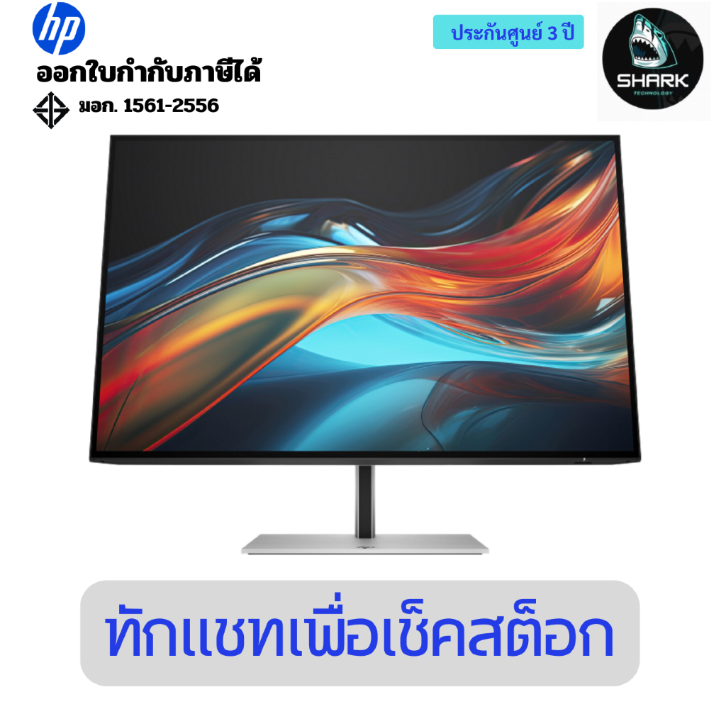 จอมอนิเตอร์ HP Series 7 Pro 24 inch WUXGA USB-C Monitor 724pu (8Y2F7AA) ประกันศูนย์