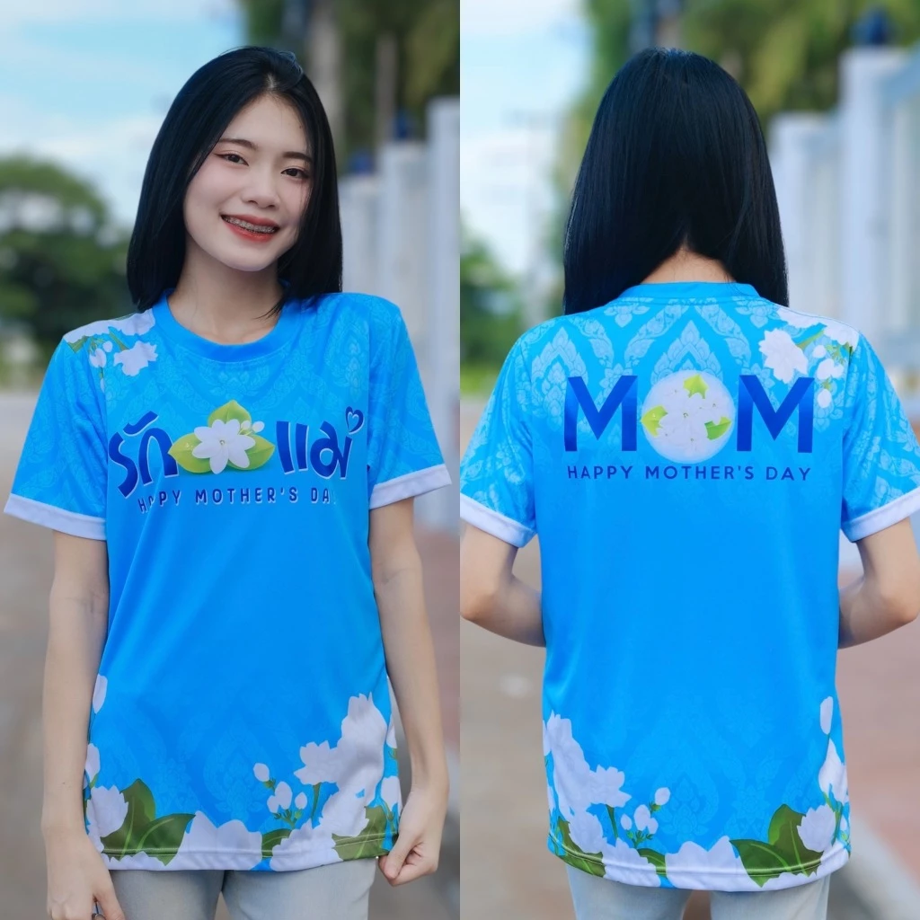 เสื้อวันแม่ เนื้อผ้านิ่มลื่นใส่สบาย พร้อมส่ง