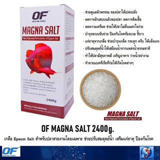 OF MAGNA SALT 2400 g(เกลือ Epsom Salt สำหรับปลาสวยงามโดยเฉพา…
