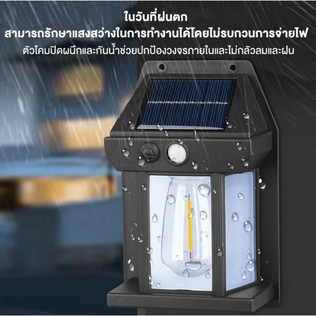 【ซื้อ 1 แถม 1】ไฟติดผนัง มีเซ็นเซอร์ โซล่าเซลล์ ไฟ3ดวง ไฟโซล่าเซลล์ Solar Light LED ไฟเซ็นเซอร์ ติดตั้งง่าย กันน้ำฝน thumbnail 8