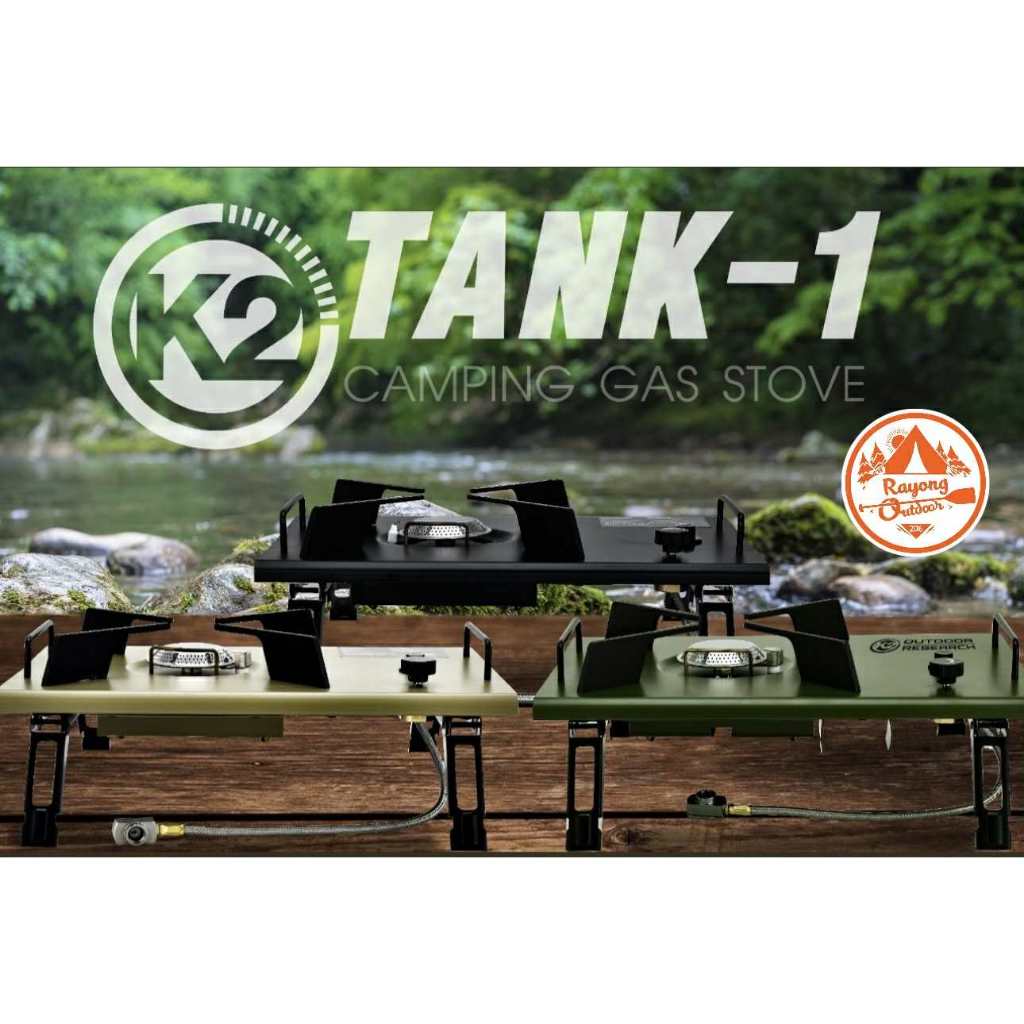 K2 Tank -1 เตาเเก็สIGT มาพร้อมกระเป๋าจัดเก็บ