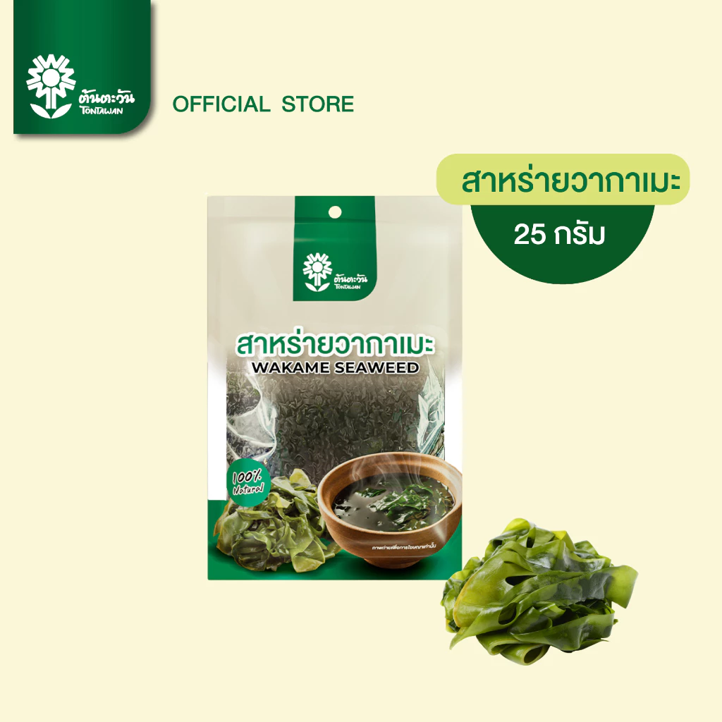 สาหร่ายวากาเมะอบแห้ง ตราต้นตะวัน 25 กรัม - รูปที่ 1