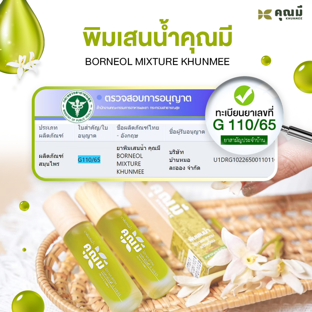 รูปภาพ 7