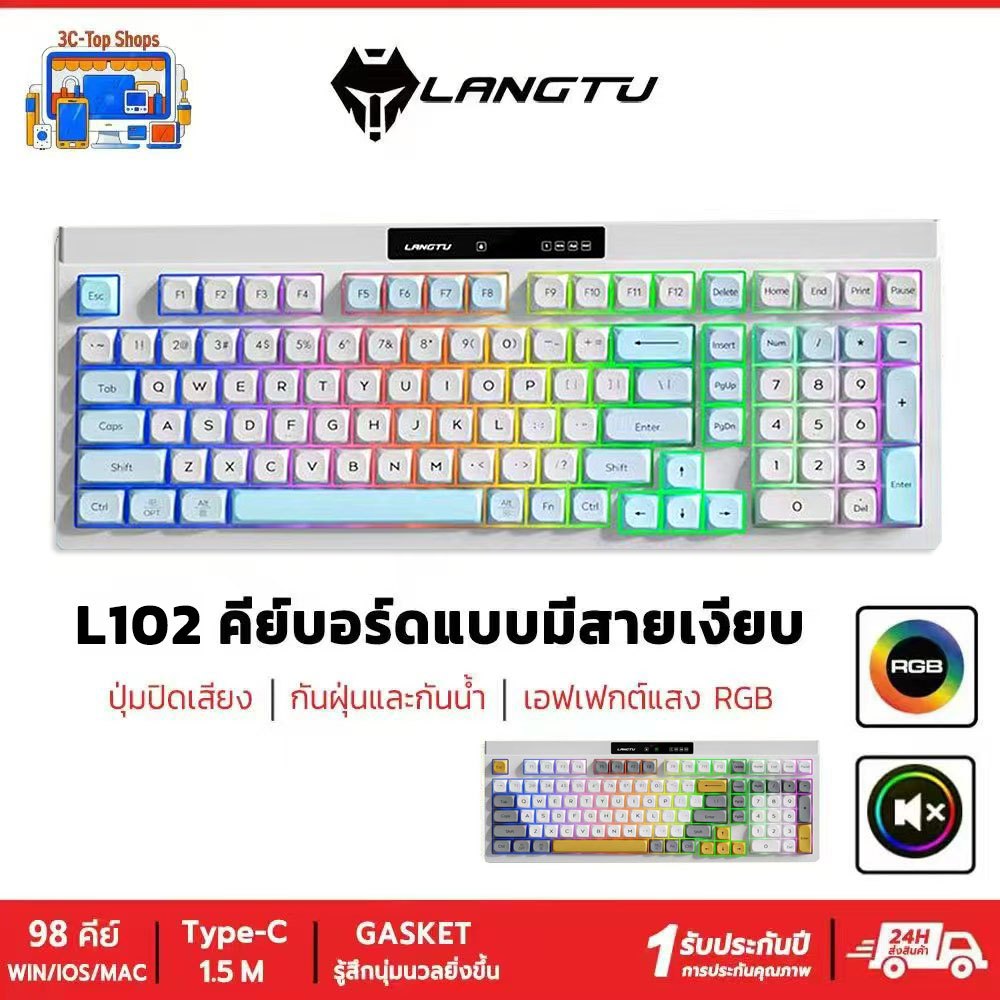 LANGTU L102 คีย์บอร์ด แป้นพิมพ์ไทย แป้นพิมพ์เครื่องกล 102 คีย์ คีย์บอร์ดเกมมิ่ง KEYBOARD MECHANICAL 
