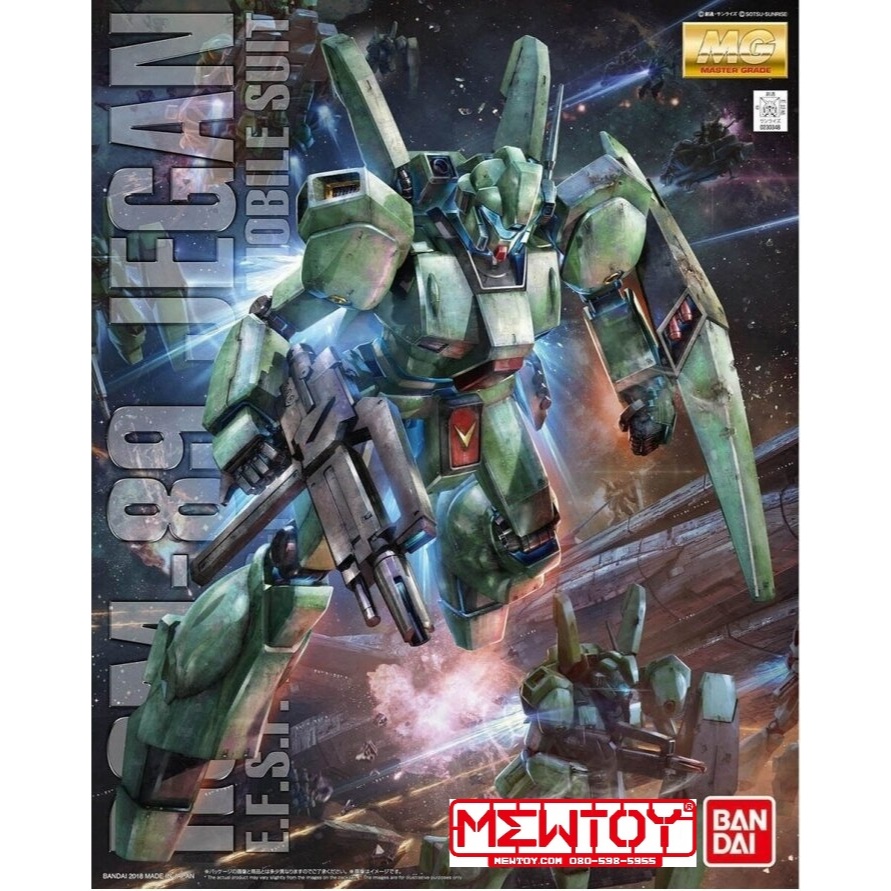 MG 1/100 RGM-89 Jegan