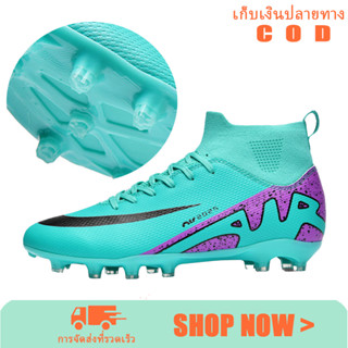 รองเท้าฟุตบอลเยาวชนการแข่งขันระดับมืออาชีพหรือการฝึกอบรมรองเ…