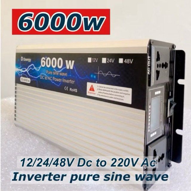inverter pure sine wave  6000w 12/24/48v หน้าจอดิจิตอล รุ่นใหม่ล่าสุด