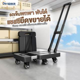 รถเข็นของพับได้ง่ายสะดวกรวดเร็ว มีน้ำหนักเบาแข็งแรงรองรับน้ำ…