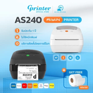Gprinter เครื่องพิมพ์ฉลากความร้อน AS240 เครื่องพิมพ์ใบปะหน้า บาร์โค้ด ปริ้นเตอร์ Thermal Printer