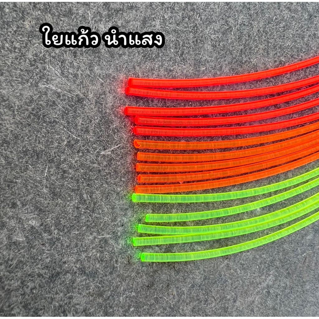 ใยแก้วน้ำแสง ยาว1เมตร(ไฟเบอร์ออฟติก)