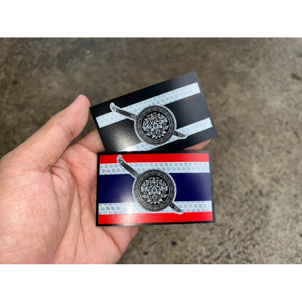 PVC อาร์ม ตร. ภาค สะท้อนแสง ขนาด 7.5*7.5 cm.